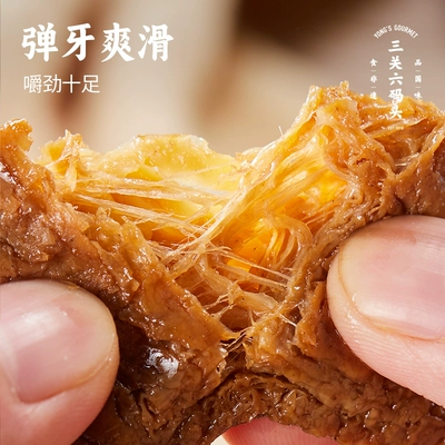三关六码头浙江老宁波土特产 夹笋豆干 风味特色全国各地零食小吃