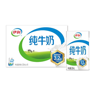 伊利官方旗舰店纯牛奶250ml*16盒整箱营养学生家庭 限时抢
