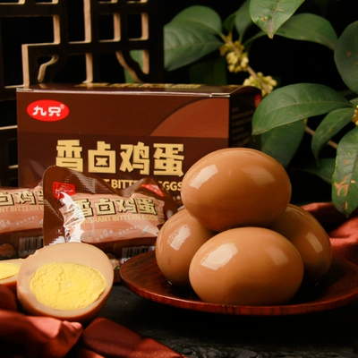 九只鸭20枚300g香卤鸡蛋办公室小吃休闲零食品即食香卤鸡蛋整箱