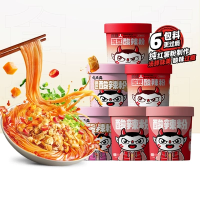 【选6件更优惠】食族人酸辣粉袋装方便速食冲泡非油炸米线粉丝