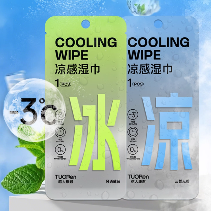 驼人康君【新品】降温冰巾冷感湿巾植物配方清凉户外运动擦汗3条