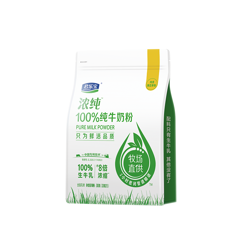 君乐宝浓纯纯牛奶粉官方旗舰店高蛋白高钙学生全家营养奶粉袋装